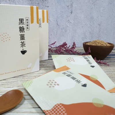 【飲茶嚐點】黑糖薑茶(12入/盒)